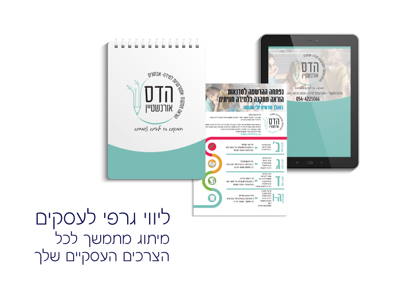 סטודיו טופ פלוס-04
